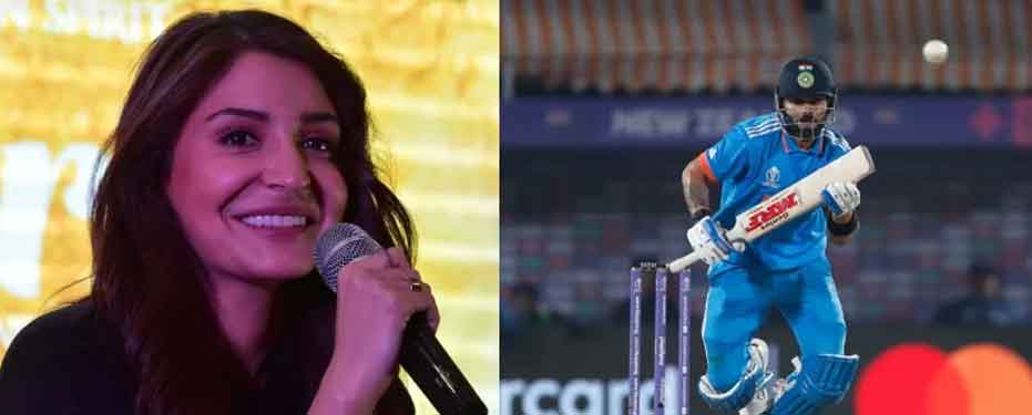 Anushka Sharma Gave A New Name To Virat Kohli After His Innings Against New Zealand